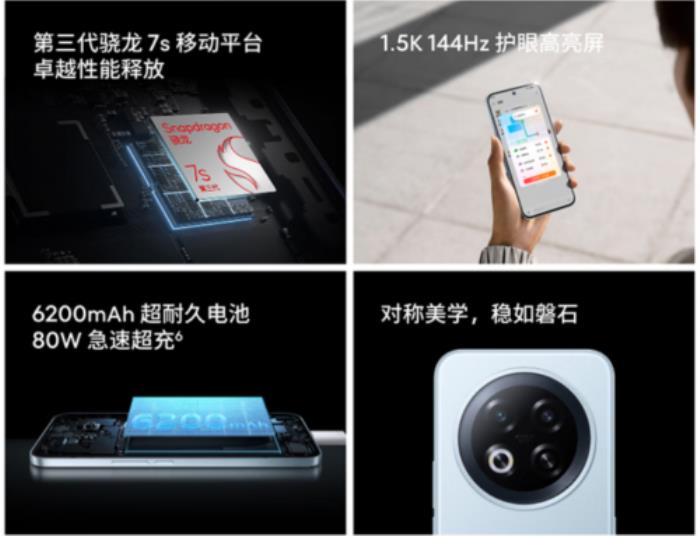 594.15元起！來京東購魅族 Note 16享國家補貼與100元立減優(yōu)惠