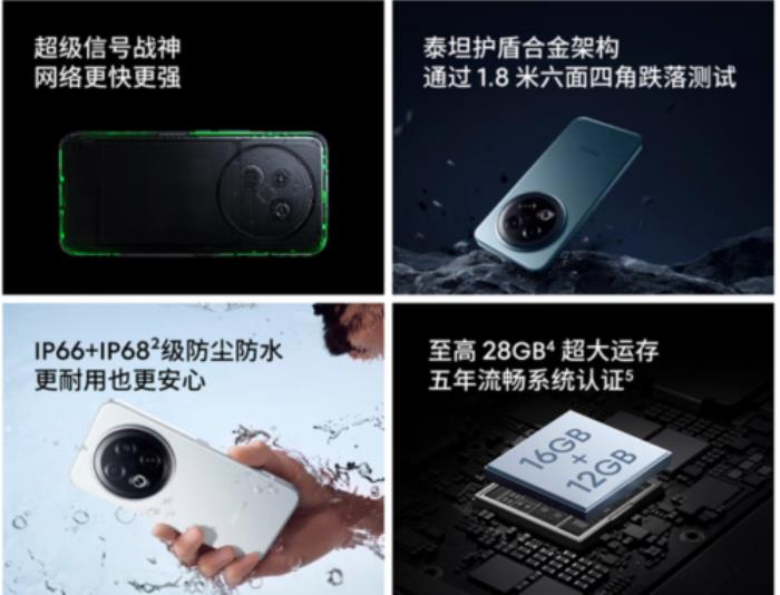 594.15元起！來京東購魅族 Note 16享國家補貼與100元立減優(yōu)惠
