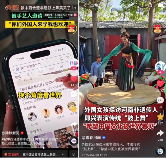 百度百家號(hào)上線首檔紀(jì)實(shí)向內(nèi)容IP“換個(gè)角度看世界”，破億分發(fā)見證時(shí)代切面