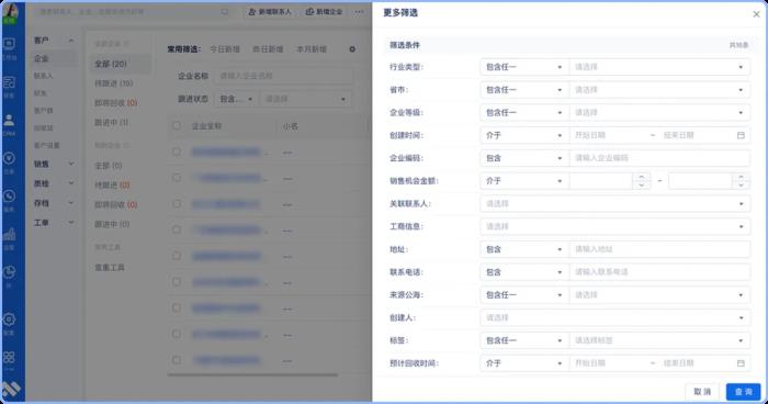 10人100人1000人企業(yè)如何使用企業(yè)微信？企業(yè)微信使用場景+功能指導說明