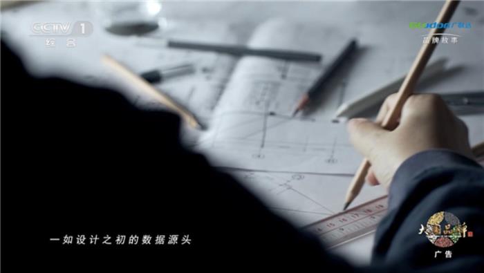 廣聯(lián)達(dá)再登央視：以數(shù)字之江，潤澤建筑未來