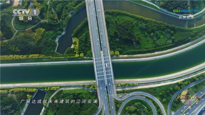 廣聯(lián)達(dá)再登央視：以數(shù)字之江，潤澤建筑未來