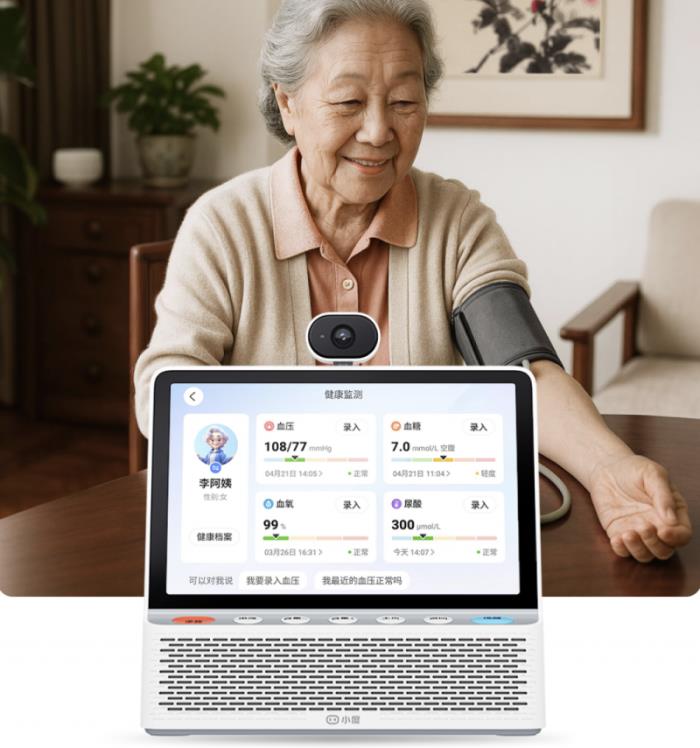 小度X新京報(bào)共同發(fā)聲，該學(xué)會(huì)適老的應(yīng)該是年輕人?