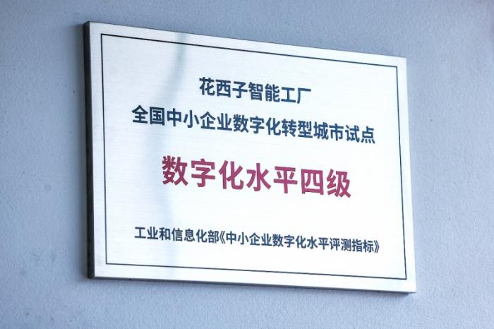 探訪(fǎng)花西子智能工廠(chǎng)：每瓶防曬都有