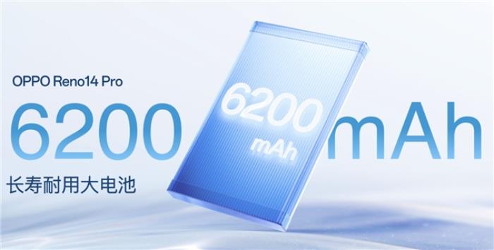 OPPO Reno14 系列發(fā)布，實(shí)況照片體驗(yàn)再進(jìn)化！