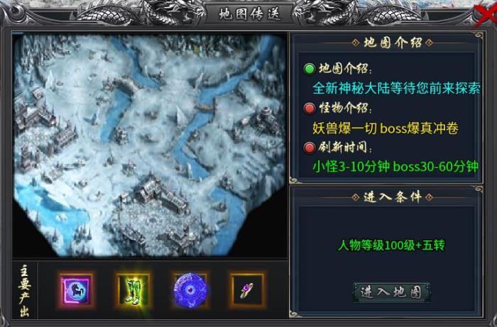 何謂“雪中悍刀行”？在996傳奇盒子“藍(lán)貓攻速冰雪”體驗(yàn)爆殺爽感