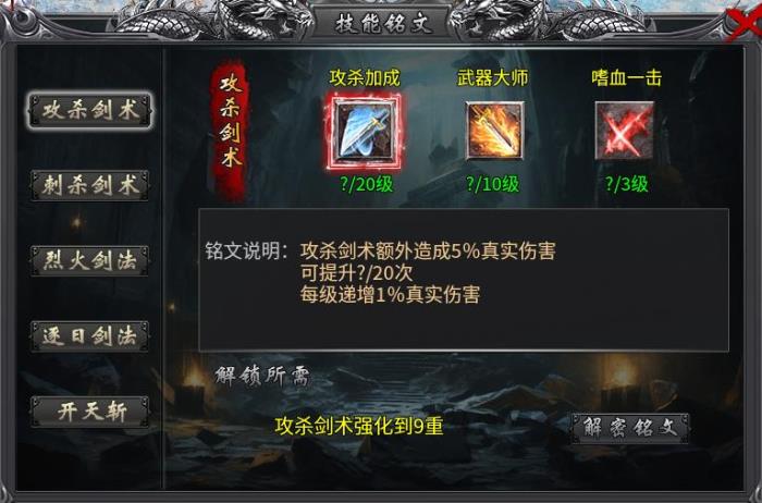何謂“雪中悍刀行”？在996傳奇盒子“藍(lán)貓攻速冰雪”體驗(yàn)爆殺爽感