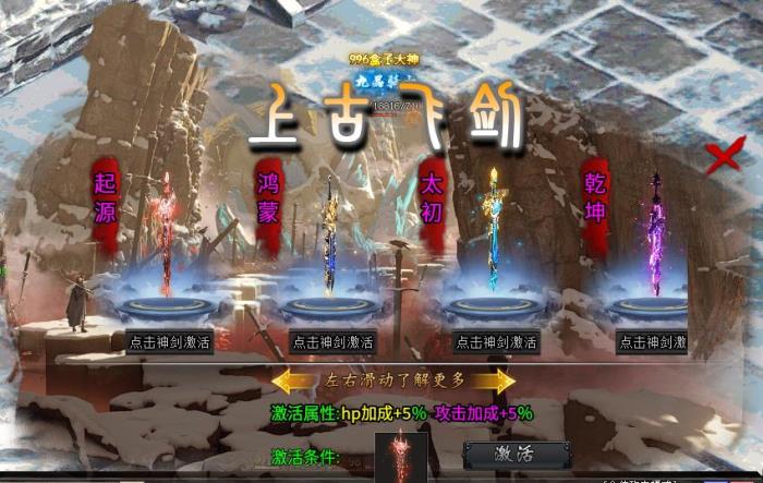 何謂“雪中悍刀行”？在996傳奇盒子“藍(lán)貓攻速冰雪”體驗(yàn)爆殺爽感