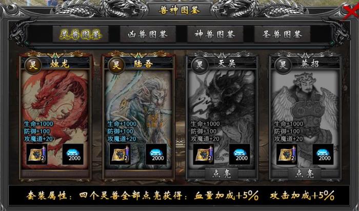 何謂“雪中悍刀行”？在996傳奇盒子“藍(lán)貓攻速冰雪”體驗(yàn)爆殺爽感
