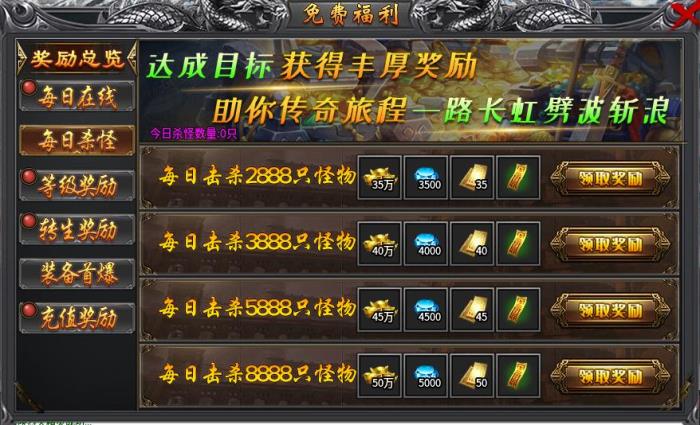 何謂“雪中悍刀行”？在996傳奇盒子“藍(lán)貓攻速冰雪”體驗(yàn)爆殺爽感