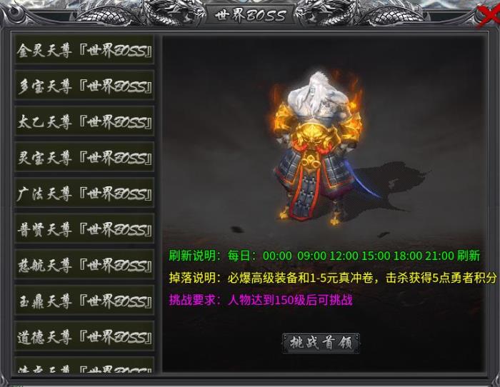 何謂“雪中悍刀行”？在996傳奇盒子“藍(lán)貓攻速冰雪”體驗(yàn)爆殺爽感