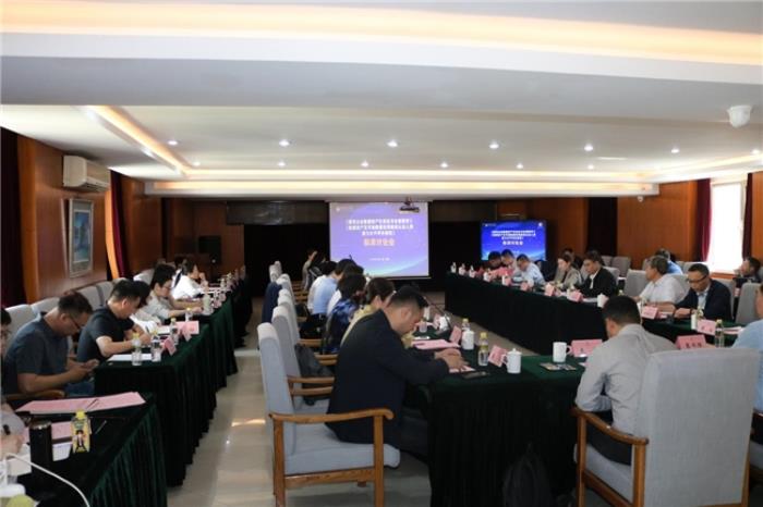 《國有企業(yè)數(shù)據(jù)資產(chǎn)化安全與合規(guī)要求》等標(biāo)準(zhǔn)討論會順利召開