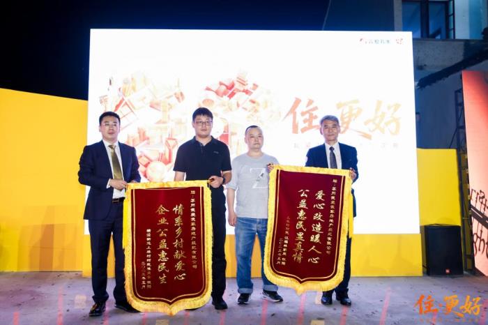 扎根社區(qū)二十五載，我愛(ài)我家“好鄰式服務(wù)”助力“住更好”