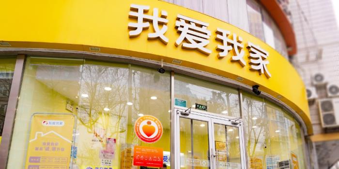 扎根社區(qū)二十五載，我愛(ài)我家“好鄰式服務(wù)”助力“住更好”