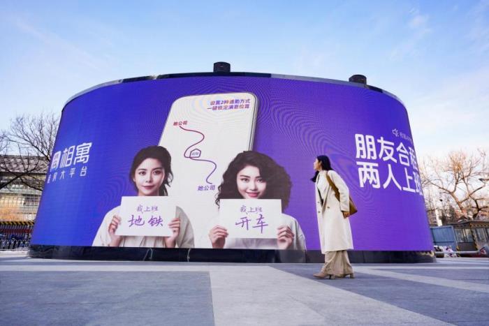 扎根社區(qū)二十五載，我愛(ài)我家“好鄰式服務(wù)”助力“住更好”