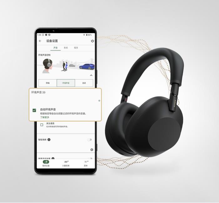 無聲，更有聲：索尼WH-1000XM6震撼發(fā)布，重構(gòu)降噪美學(xué)