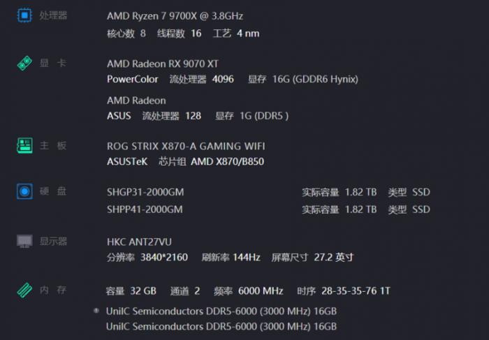好用更要好看，高顏裝機搭檔神凝系列內(nèi)存測試