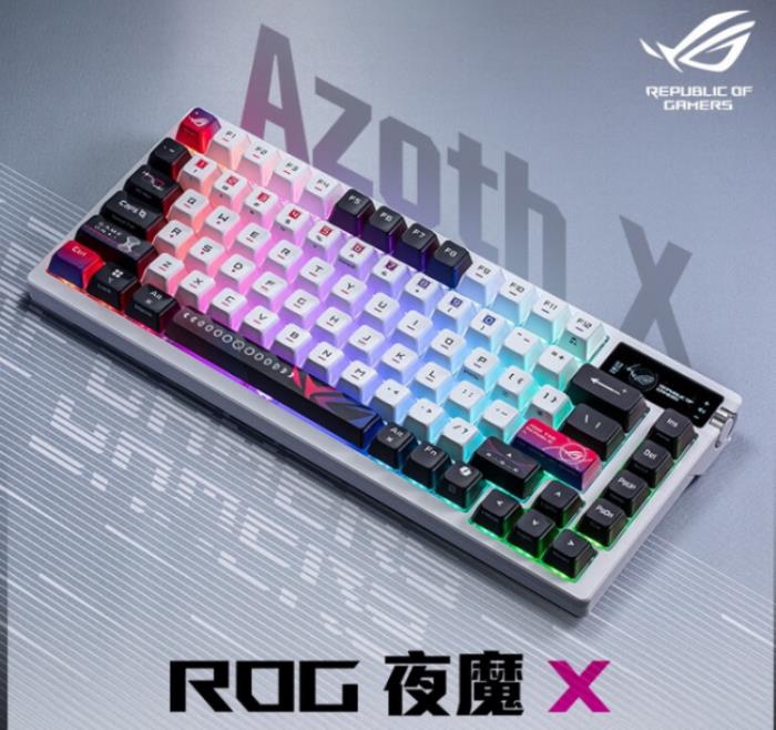 618鉅惠狂歡正式開啟，爆款電競外設(shè)盡在ROG
