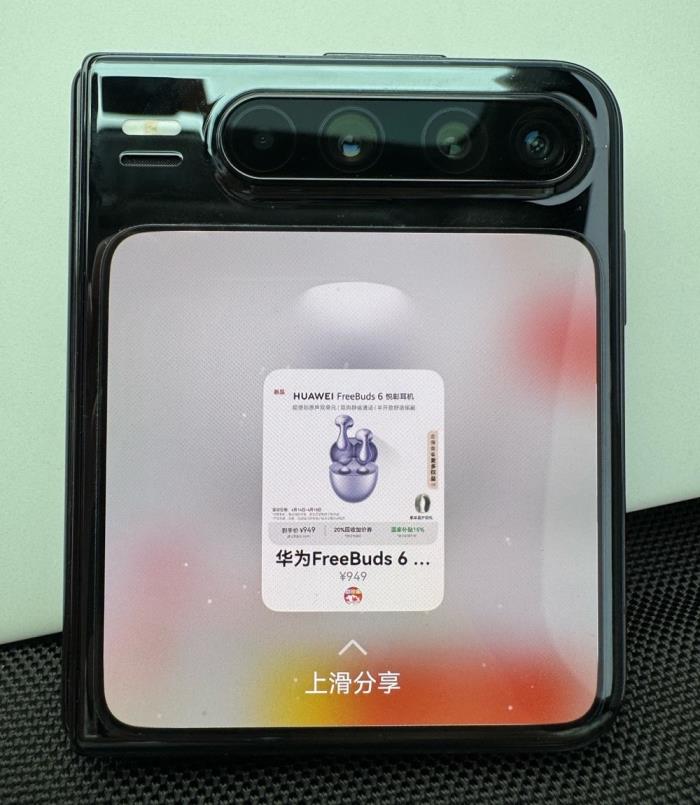 鴻蒙版京東基本實(shí)現(xiàn)三端同步更新，支持國(guó)補(bǔ)、618心動(dòng)購物季！