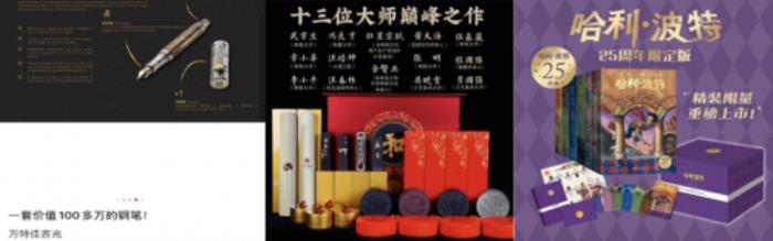 蘋果殿堂級藏品、華為新品神秘空降、超50萬的飛思相機……將在京東1元起拍