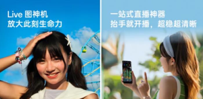 2336元起！來京東先人一步下單OPPO Reno14系列享權(quán)益隨心選