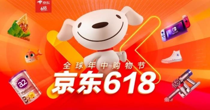 2025年618活動一般什么時候開始？618活動時間表已確定從5月13日開始到6月18日結(jié)束滿減優(yōu)惠力度空前！