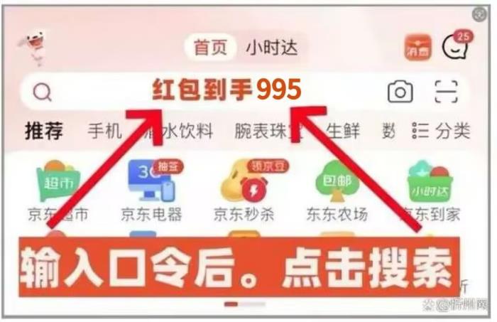 2025年618活動一般什么時候開始？618活動時間表已確定從5月13日開始到6月18日結(jié)束滿減優(yōu)惠力度空前！