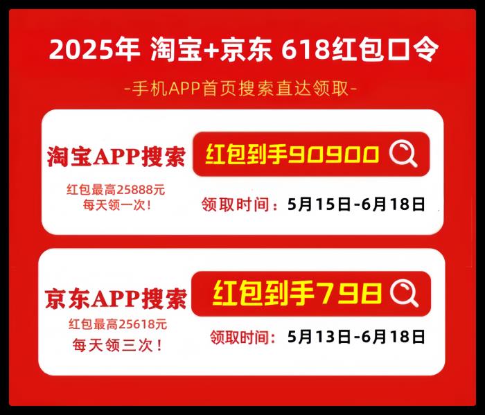 京東618蘋果手機大額驚喜券幾號開始領(lǐng)取，什么買iphone16最便宜，能降價多錢？