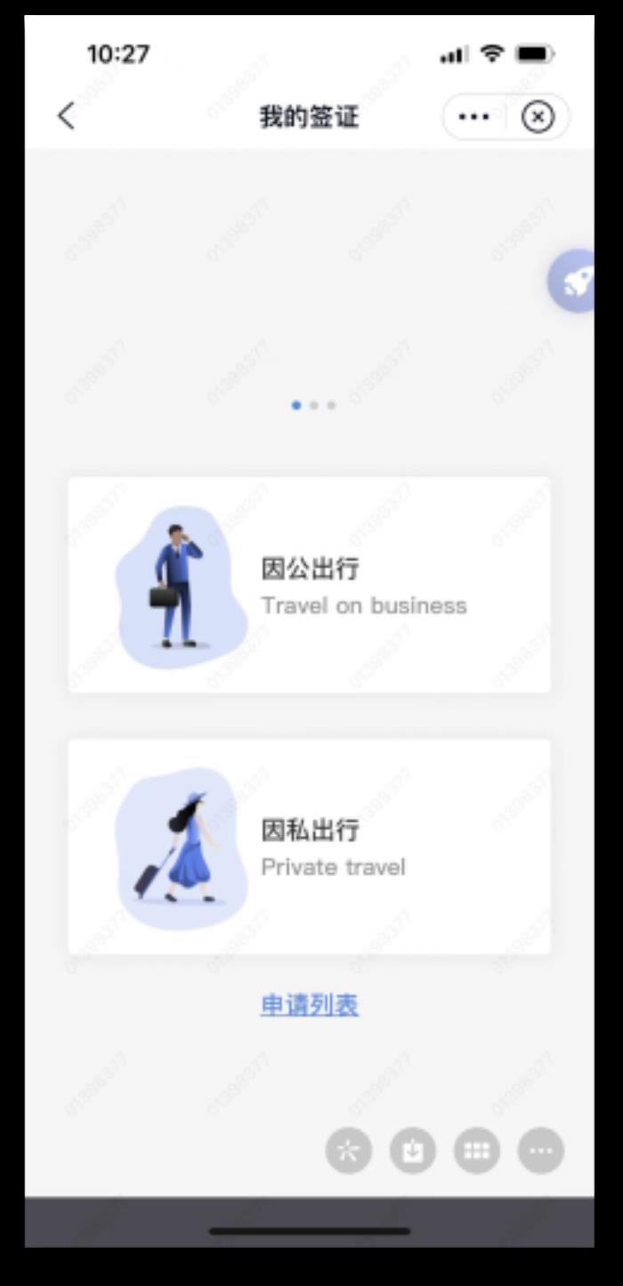 出海企業(yè)首選！熊貓簽證打造“一站式”商旅簽證閉環(huán)