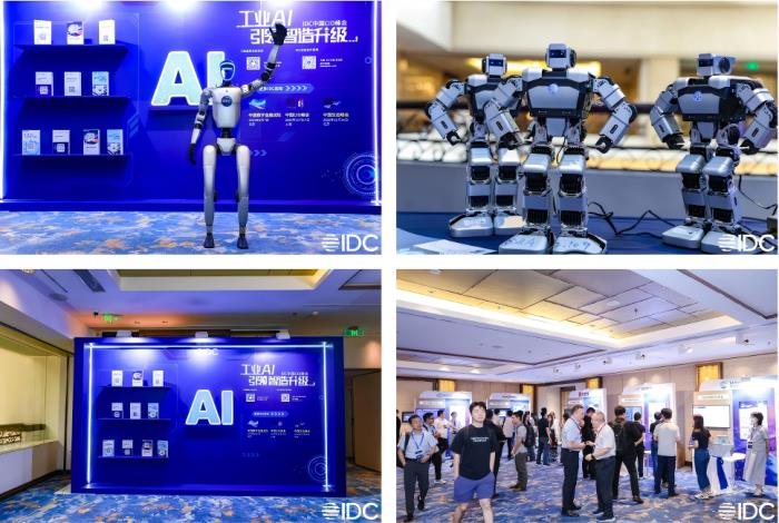 2025深圳CIO峰會(huì)重磅收官！IDC中國(guó)未來數(shù)字工業(yè)領(lǐng)航者獎(jiǎng)項(xiàng)榮耀揭曉！