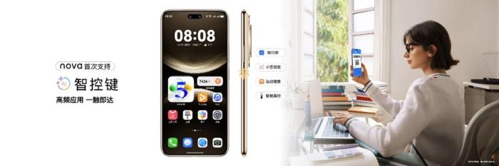 華為nova 14系列搭載鴻蒙5發(fā)布，鴻蒙生態(tài)加速邁向新階段
