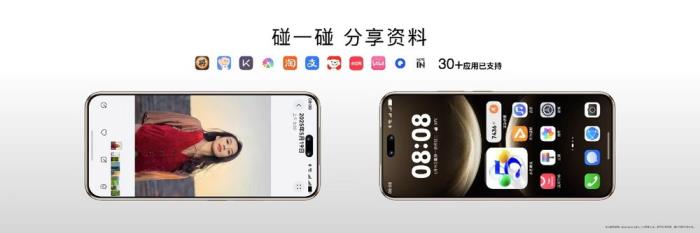 華為nova 14系列搭載鴻蒙5發(fā)布，鴻蒙生態(tài)加速邁向新階段