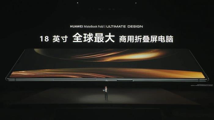鴻蒙電腦正式發(fā)布！構(gòu)建豐富鴻蒙游戲生態(tài)，打造全場(chǎng)景娛樂(lè)終端