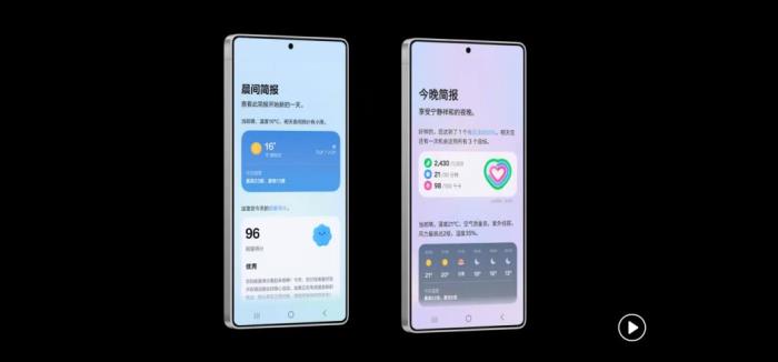 多模態(tài)感知+端側(cè)智能 三星Galaxy AI重新定義AI手機(jī)