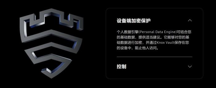 多模態(tài)感知+端側(cè)智能 三星Galaxy AI重新定義AI手機(jī)