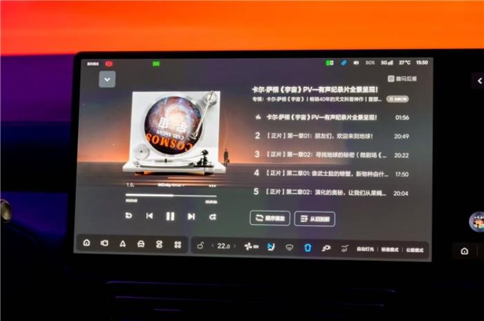 喜馬拉雅杜比全景聲版《宇宙》首發(fā)！一鍵暢享影院級聽覺盛宴