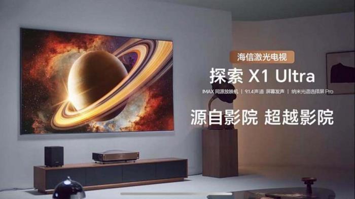 客廳秒變私人影院？520看這臺激光電視如何實現(xiàn)“電影院具象化”