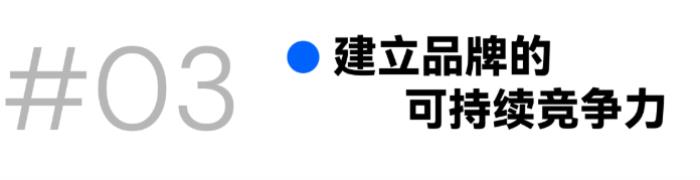 歐洲市場突圍！中國出海品牌務(wù)必打贏這場品牌認知升級戰(zhàn)