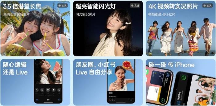 OPPO Reno14系列震撼上市！來迪信通享國補優(yōu)惠15%，還有超值購機權益！