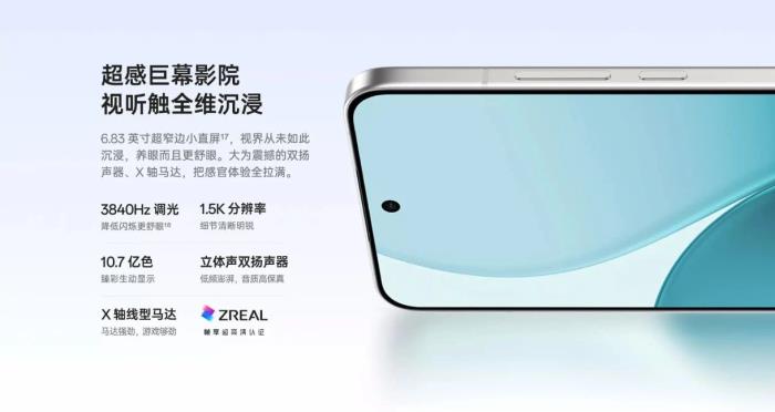 OPPO Reno14系列震撼上市！來迪信通享國補優(yōu)惠15%，還有超值購機權益！