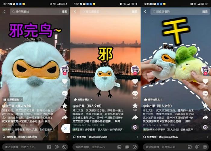 抖音電商寶藏小店IP引爆特色文化消費(fèi)，撬動(dòng)小眾品類新增量