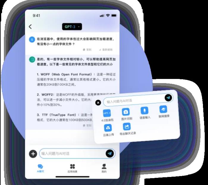 小桔AI (SOJO AI)：以智能重塑未來，開啟人機協(xié)同新紀元