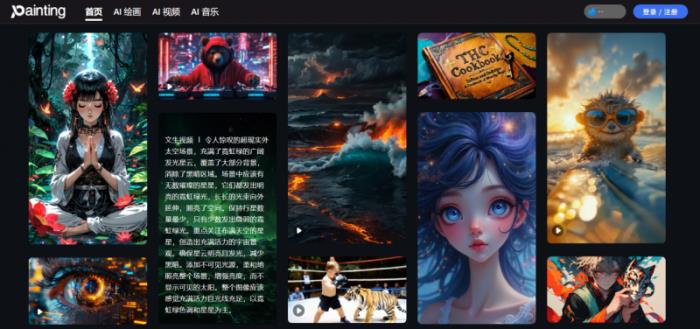 小桔AI (SOJO AI)：以智能重塑未來，開啟人機協(xié)同新紀元
