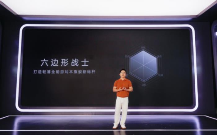 七彩虹打造高端游戲本，iGame Origo 系列發(fā)布，國補價 7199 元起