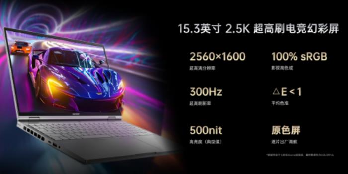七彩虹打造高端游戲本，iGame Origo 系列發(fā)布，國補價 7199 元起