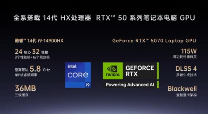 七彩虹打造高端游戲本，iGame Origo 系列發(fā)布，國補價 7199 元起