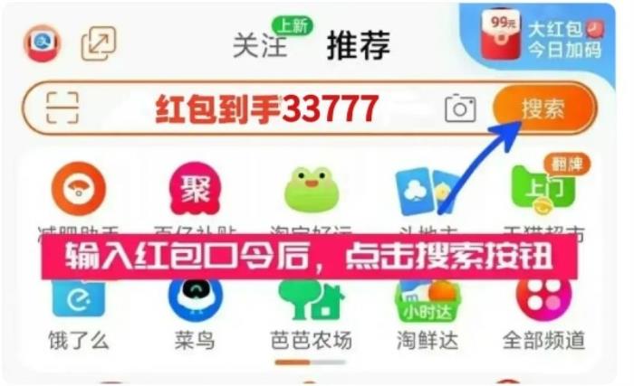 2025年618活動(dòng)什么時(shí)候開始買最便宜劃算省錢優(yōu)惠力度最大 淘寶京東618活動(dòng)滿減攻略
