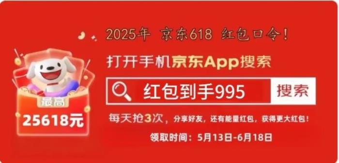2025年618活動(dòng)什么時(shí)候開始買最便宜劃算省錢優(yōu)惠力度最大 淘寶京東618活動(dòng)滿減攻略