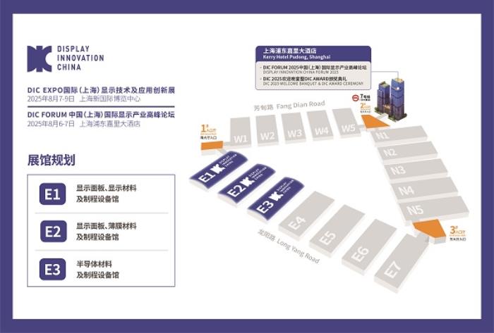 DIC EXPO 2025首批參展商名單公布，觀眾參觀預(yù)約通道正式開啟