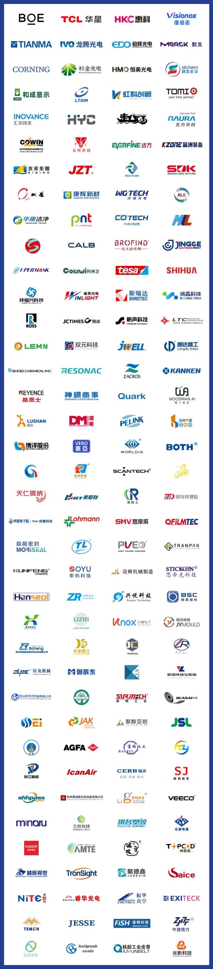 DIC EXPO 2025首批參展商名單公布，觀眾參觀預(yù)約通道正式開啟